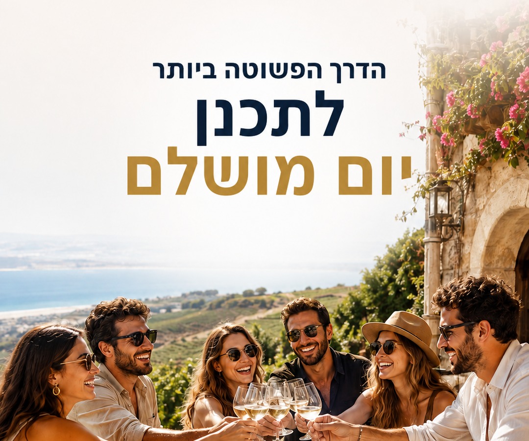 באנר חוויות של Voyo