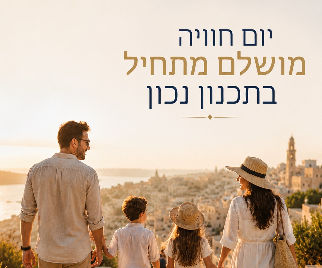 באנר חוויות של Voyo